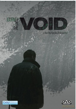 Journey in the Void [DVD]