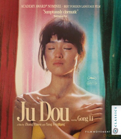 Ju Dou [Blu-Ray]