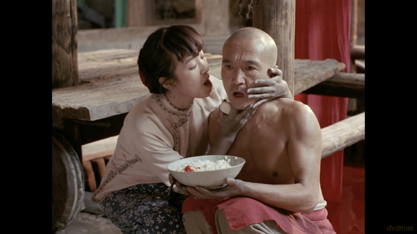 Ju Dou [Blu-Ray]