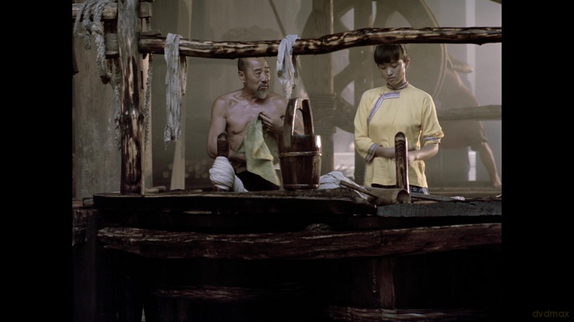 Ju Dou [Blu-Ray]