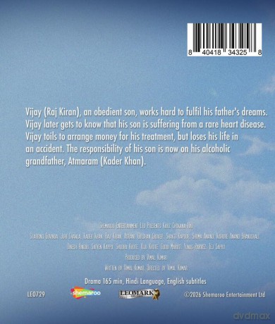 Karz Chukana Hai [Blu-Ray]
