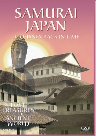 Lost Treasures of the Ancient World: Samurai Japan [DVD]
