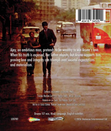 Manzil [Blu-Ray]