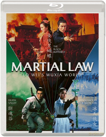 Martial Law (Standard Edition) [Blu-Ray]