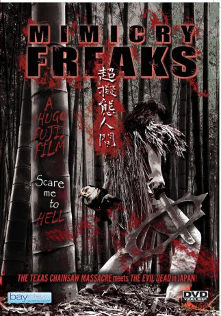 Mimicry Freaks [DVD]