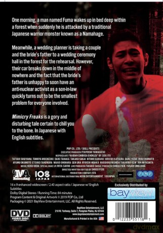 Mimicry Freaks [DVD]