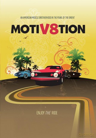 MotiV8tion - American Muscle Cars in the Philippines [DVD]