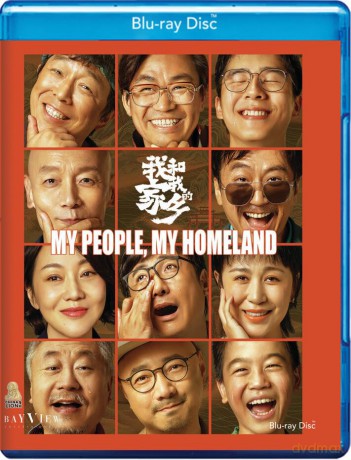 My People, My Homeland [Blu-Ray]