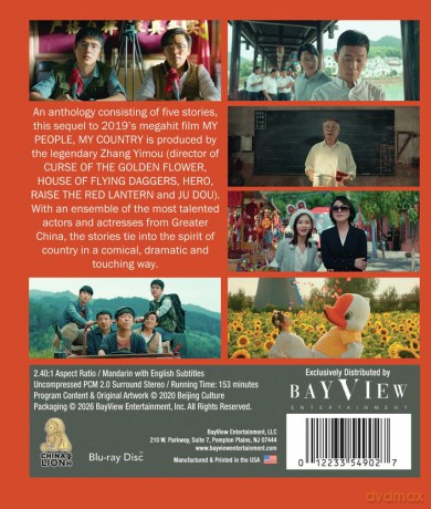 My People, My Homeland [Blu-Ray]
