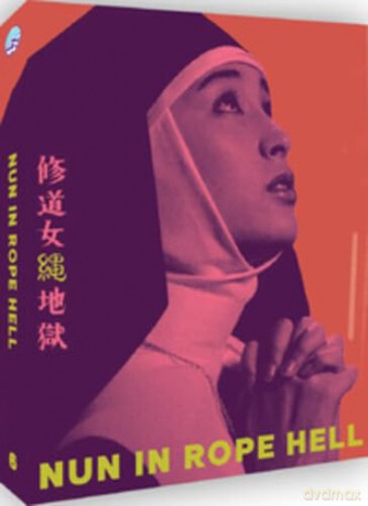 Nun in Rope Hell [Blu-Ray]