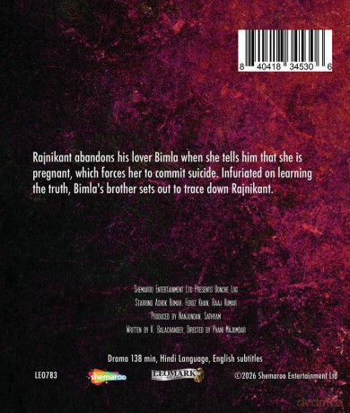 Oonche Log [Blu-Ray]