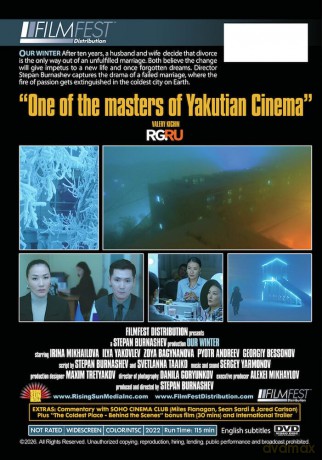Our Winter [DVD]