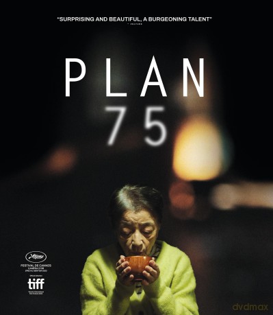Plan 75 [Blu-Ray]