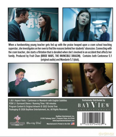Pretty Heart [Blu-Ray]