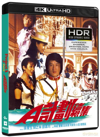 Project A Part II [Blu-Ray 4K]+[Blu-Ray]