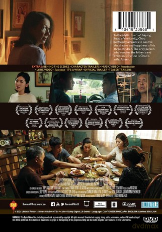 Raintown [DVD]