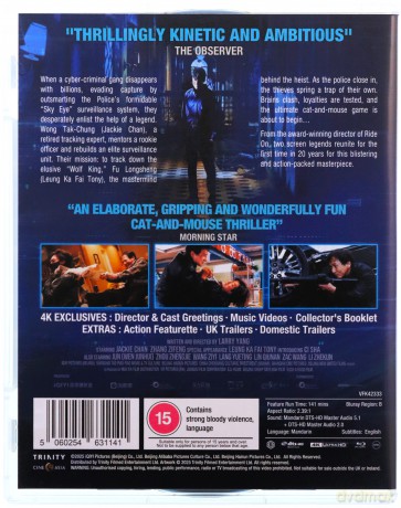 Shadow's Edge [Blu-Ray 4K]+[Blu-Ray]