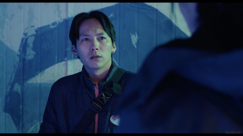 Stranger Eyes [Blu-Ray]