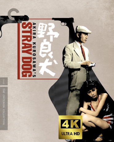 Stray Dog (Zbłąkany pies) (The Criterion Collection) [Blu-Ray 4K]+[Blu-Ray]