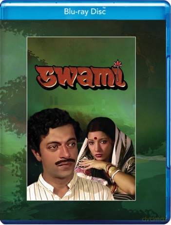 Swami [Blu-Ray]