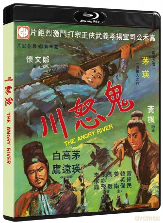 The Angry River [Blu-Ray]