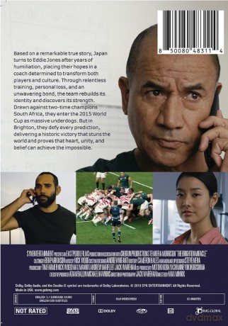 The Brighton Miracle [DVD]