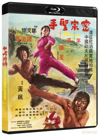 The Himalayan [Blu-Ray]