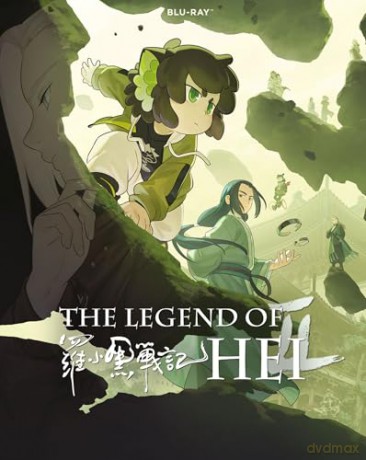 The Legend of Hei 2 [Blu-Ray]