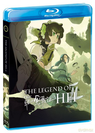 The Legend of Hei 2 [Blu-Ray]