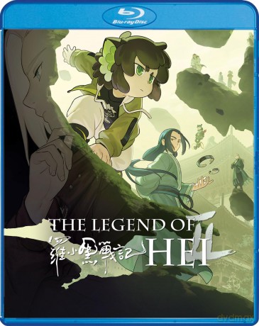 The Legend of Hei 2 [Blu-Ray]