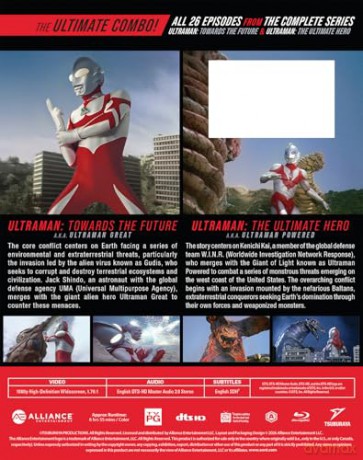 Ultraman Great + Ultraman Powered: Complete Series Combo [Blu-Ray]