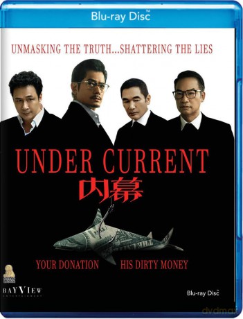 Under Current [Blu-Ray]