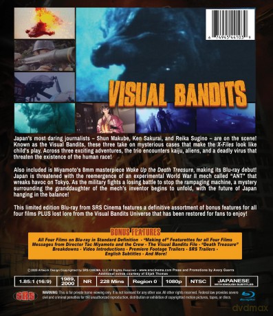 Visual Bandits [Blu-Ray]