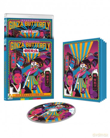 Wandering Ginza Butterfly Collection [Blu-Ray]