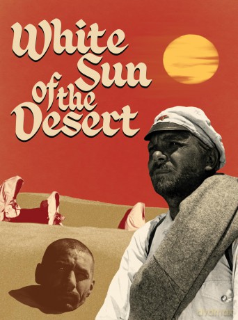 White Sun Of The Desert (Białe słońce pustyni) [Blu-Ray]