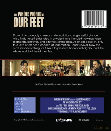 Whole World At Our Feet [Blu-Ray]