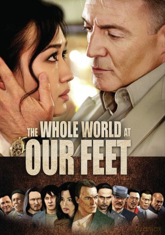 Whole World At Our Feet [DVD]