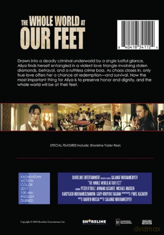 Whole World At Our Feet [DVD]