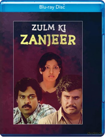 Zulm Ki Zanjeer [Blu-Ray]