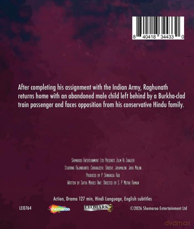 Zulm Ki Zanjeer [Blu-Ray]