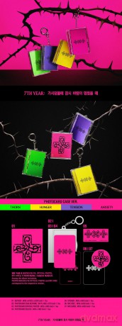 Tomorrow X Together: 7th Year: A Moment Of Stillness In The Thorns Photocard Case Ver.