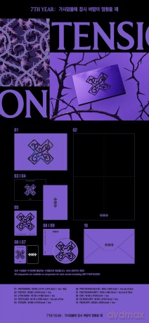 Tomorrow X Together: 7th Year: A Moment Of Stillness In The Thorns Tension Ver. [CD]