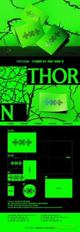 Tomorrow X Together: 7th Year: A Moment Of Stillness In The Thorns Thorn Ver. [CD]