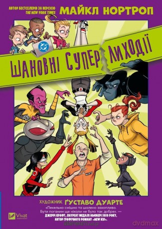 Dear DC Super-Villians w.ukraińska - Michael Northrop [KSIĄŻKA]