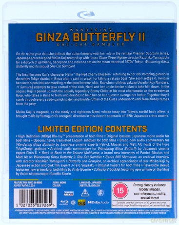 Wandering Ginza Butterfly Collection [Blu-Ray]