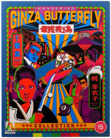 Wandering Ginza Butterfly Collection [Blu-Ray]