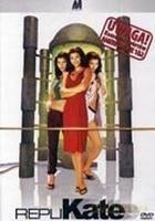 Replikate [DVD]