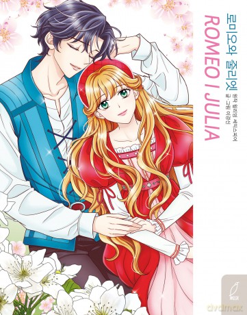 Romeo i Julia. Klasyka w manhwie - Kyung-shin Lee [KOMIKS]