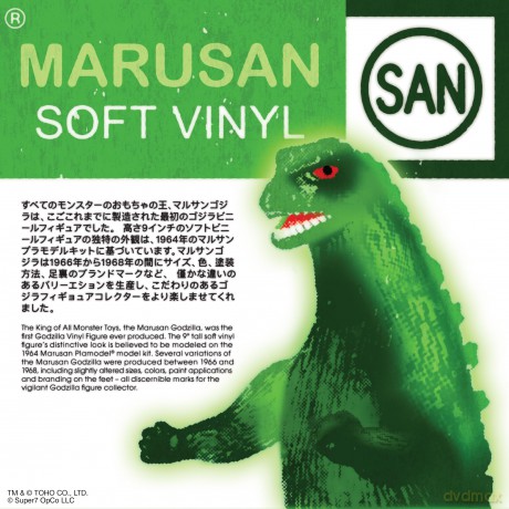 Godzilla Toho ReAction Action Figure Marusan L-Tail (Glow) 23 cm [FIGURKA]