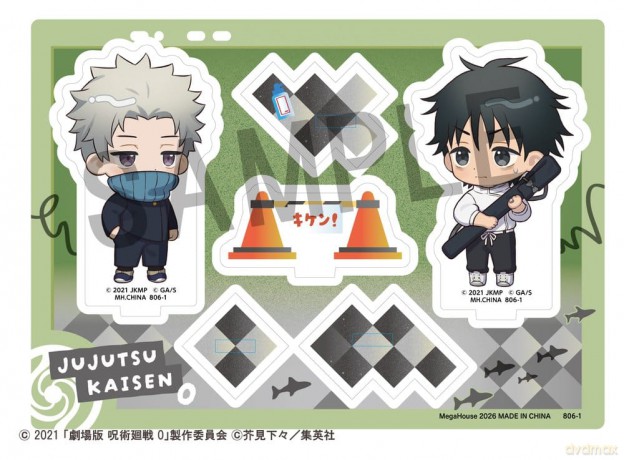 Jujutsu Kaisen Buddycolle Acrylic Stand 5th Anniversary B Toge Inumaki & Yuta Okkotsu (Jujutsu Kaisen 0) 10 cm [FIGURKA]